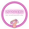 Логотип телеграм канала @igrotekamath — Игротека | математика