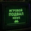 Логотип телеграм канала @igrovoi_podval — Игровой Подвал : News