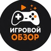 Логотип телеграм канала @igrovoiobzor — Игровой обзор
