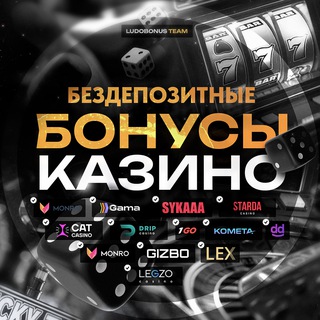 Telegram channel Игровые автоматы регистрация logo