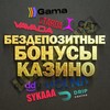 Логотип телеграм канала @igrovye_avtomaty23 — Игровые автоматы онлайн