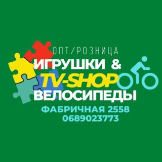Логотип телеграм канала @igrushki_7km_fabrichnaya2528 — Игрушки0689023773 Вибер/Телеграм Фабричная 2558 7КМ