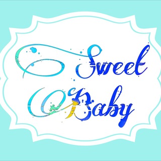 Логотип телеграм канала @igrushki_odezhda_detyam — Sweet Baby