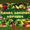 Логотип телеграм канала @igrushki_prosto — ПроСТО ИГРУШЕК 📦