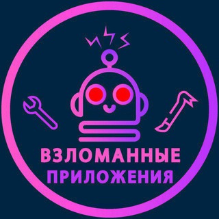 Логотип телеграм канала @igryvzlomandroidios — Взломанные игры и приложения для андроид