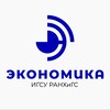 Логотип телеграм канала @igsu_economy — ИГСУ Экономика