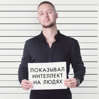 Логотип телеграм канала @ihannibal — Alex Kovalevsky. Мышление.