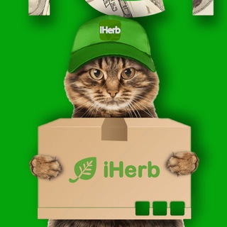 Логотип телеграм канала @iherbdolar — iHerb [WORK]