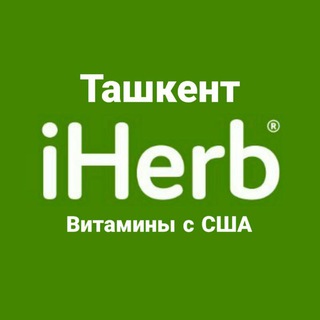 Логотип телеграм канала @iherbvitaminiuz — IHERB.VITAMINI.UZ☺️