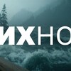 Логотип телеграм канала @ihnovosti — ИХНО | Их новости: плохие события зарубежья