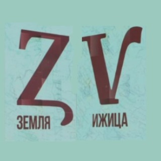 Логотип телеграм канала @ihomozgvy — Ыху Москвы🇷🇺