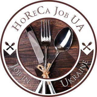 Логотип телеграм -каналу ihorecajobua — HoReCa | Job in UA 🇺🇦