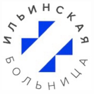 Логотип телеграм канала @ihospital_ru — Ильинская больница | iHospital.ru
