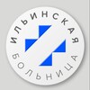 Логотип телеграм канала @ihospital_nurses_association — Ассоциация медицинских сестер Ильинской больницы