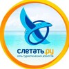 Logo of telegram channel ihousein — Ludmila ТурАгент| туры в любую точку мира☀️