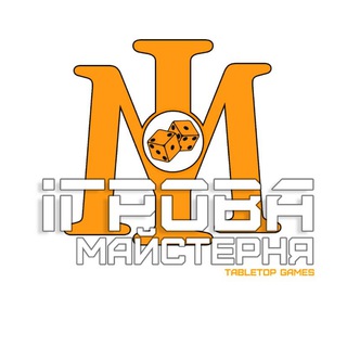 Логотип телеграм -каналу ihrovamaysternya — Ігрова Майстерня