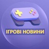 Логотип телеграм -каналу ihrovi_novyny — Ігрові Новини 🇺🇦