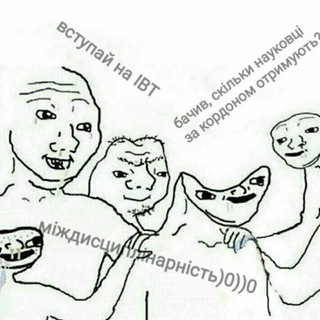 Логотип телеграм канала @iht_memes — міждисциплінарність➔