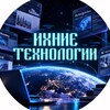 Логотип телеграм канала @ihtechn — Ихние технологии