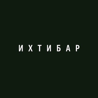 Логотип телеграм канала @ihti_bar — ihti_bar