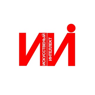 Логотип телеграм канала @ii_community — ИИ