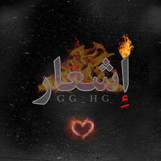 لوگوی کانال تلگرام ii_cute — اشعّار - كِتاباتْ