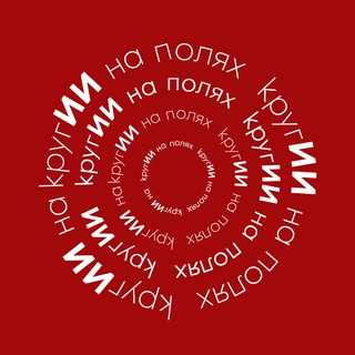 Логотип телеграм канала @ii_na_polyah — ИИ НА ПОЛЯХ