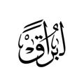 لوگوی کانال تلگرام ii8tii — لبراق