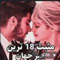 Telegram channel فیلم خارجی و شبانه  18 logo