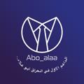 Logo saluran telegram ii_p_d — ابو علاء دعم حسابات _انستقرام_تيكتوك_يوتيوب_تلي _سناب