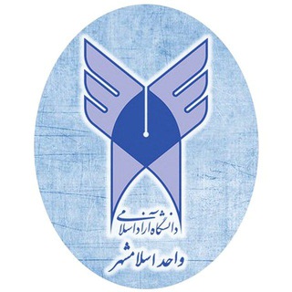 لوگوی کانال تلگرام iiau1400 — دانشجویان 1400 دانشگاه آزاد واحد اسلامشهر