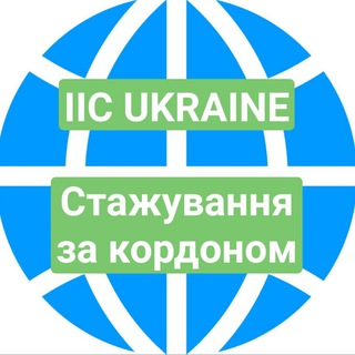 Логотип телеграм -каналу iicukraine — IIC_Ukraine (Міжнародний інформаційний центр)