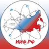 Логотип телеграм канала @iifrf_ru — АНО "Институт инженерной физики"