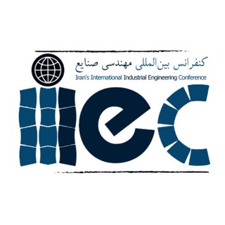 لوگوی کانال تلگرام iiiec_ir — نوزدهمین کنفرانس بین المللی مهندسی صنایع