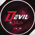 Logo saluran telegram iiihiii — ⌯ DeViL StoRe .