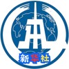 电报频道的标志 iiiik — 新华社丨新闻曝光