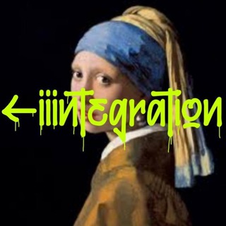 Логотип телеграм канала @iiintegration1 — ИНТЕГРАЦИЯ