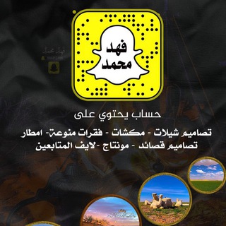 لوگوی کانال تلگرام iiixx_52 — فهد محمد 📽🏕