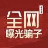 电报频道的标志 iik08 — ◉缅甸新闻大事件