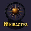 Логотип телеграм канала @iikebastus — Гребаный ИИкебастуз