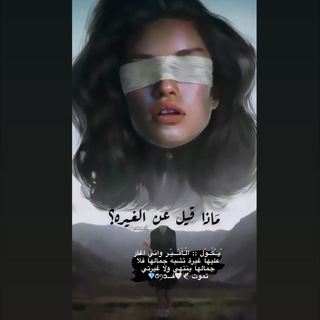 لوگوی کانال تلگرام iikt_ii — " نـُصفـʊ̤ ﺂلثانـʊ̤ 🦋♥️ .•
