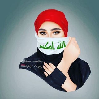 لوگوی کانال تلگرام iills — سـتوريـُاتہ انستا عام ،🗞❤️#!