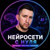 Логотип телеграм канала @iilnar_ai — ИИльнар | ИИ для бизнеса