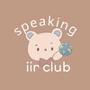 Логотип телеграм -каналу iirspeaks — IIR Speaking Club