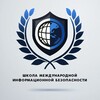 Логотип телеграм канала @iis_mib_school — Школа МИБ