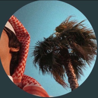 لوگوی کانال تلگرام iiw9n — - غـناهہ ♥️𖠚 .