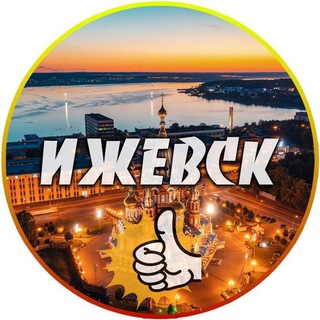 Telegram channel Ижевск | Новости logo