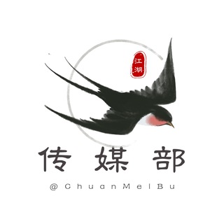 电报频道的标志 ijiang — 爱酱系列