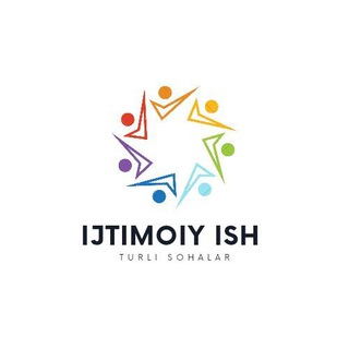 Logo of telegram channel ijtimoiyish — Ijtimoiy ish: turli sohalar