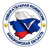 Логотип телеграм канала @ik_zo — Избирательная комиссия Запорожской области